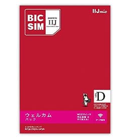 データ専用SIMカード