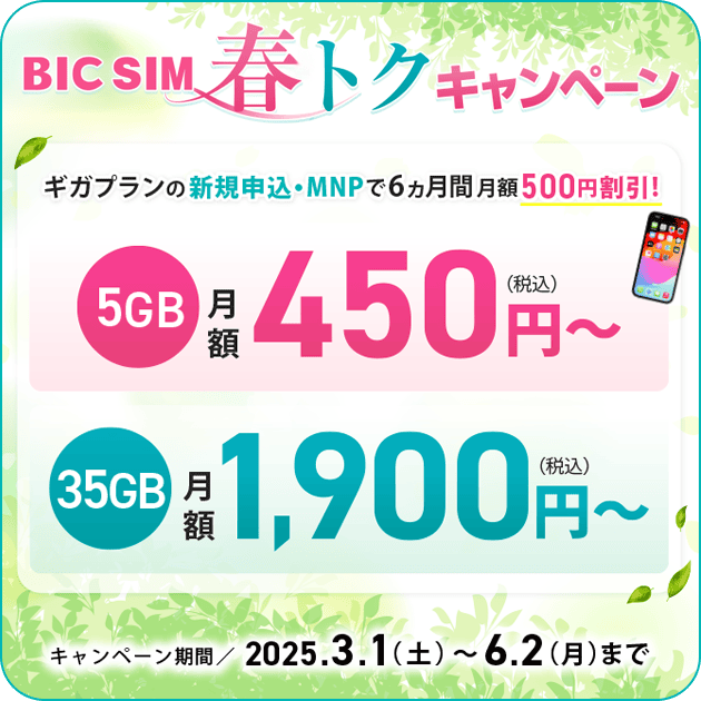 推し ブランケット Web deco ｜推し活 グッズ 応援うちわ ファンクリ