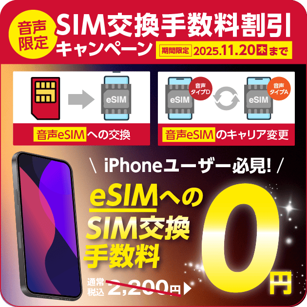 ■超美品SIMフリー7plus 32GB ドコモ 格安SIM 判定◯ 残債なし■ □超美品SIMフリー7plus 32GB ドコモ 格安SIM 判定◯ 残債なし