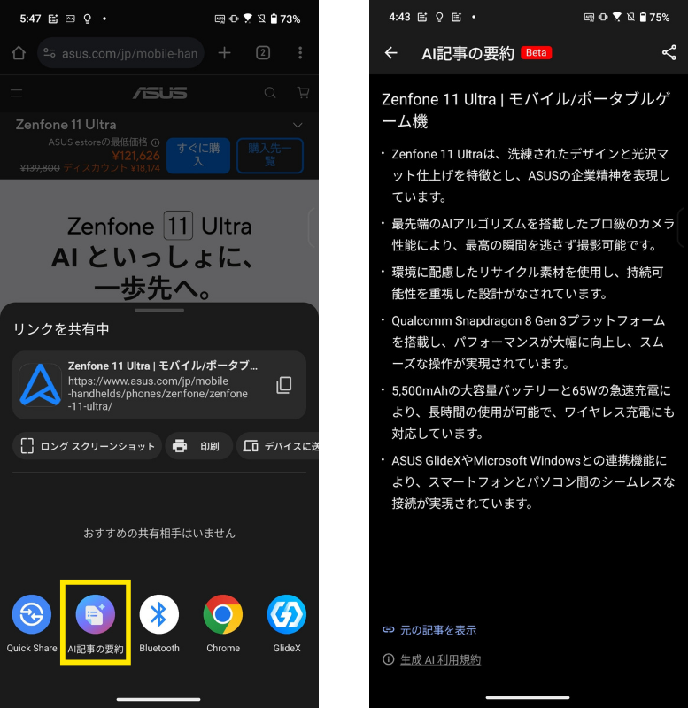 名称未設定 (777 x 800 px) (1).png