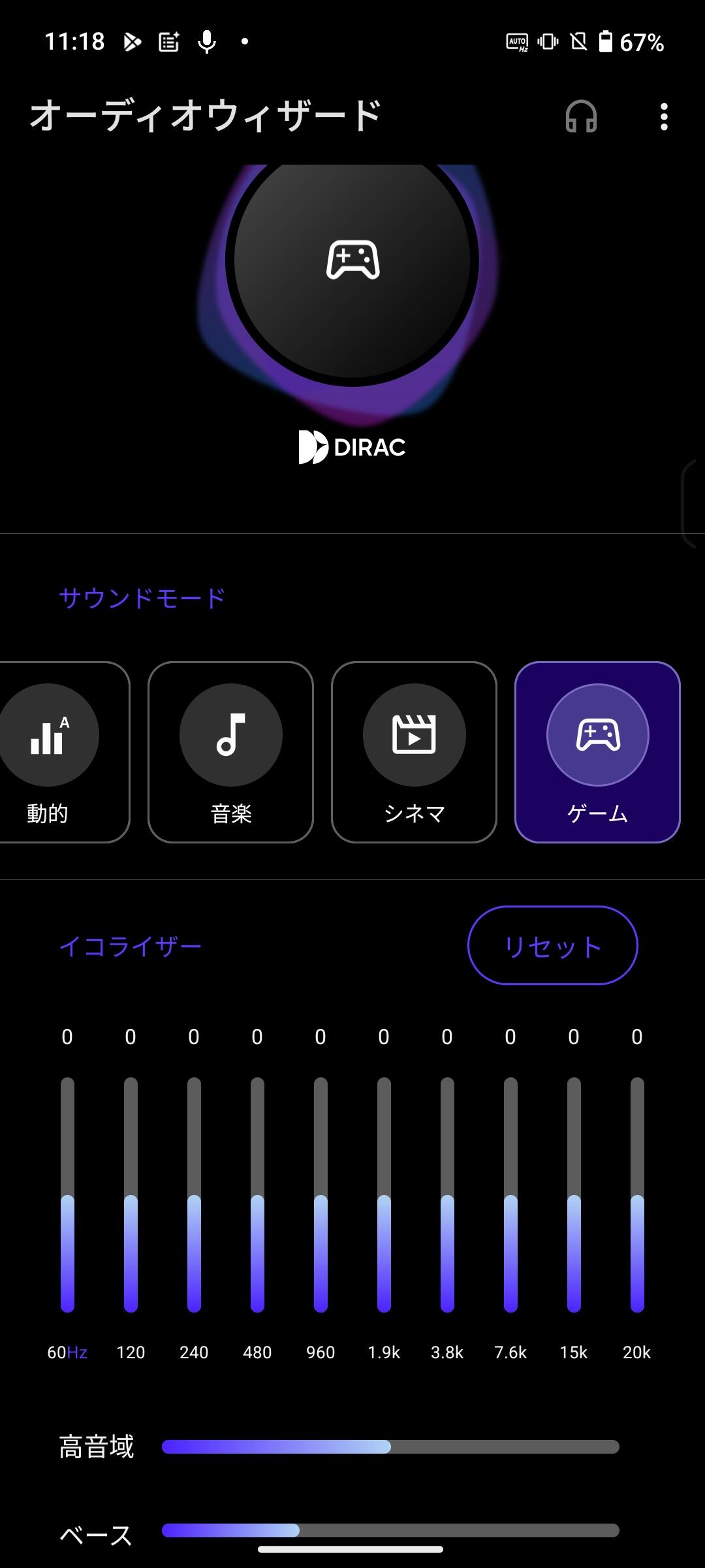 Screenshot_20250522-111843_AudioWizard.jpg