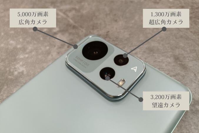 Zenfone 12 Ultraカメラ