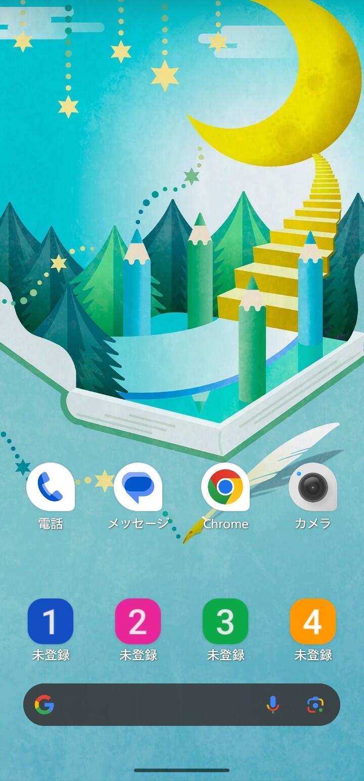 AQUOS wish5ジュニアホーム