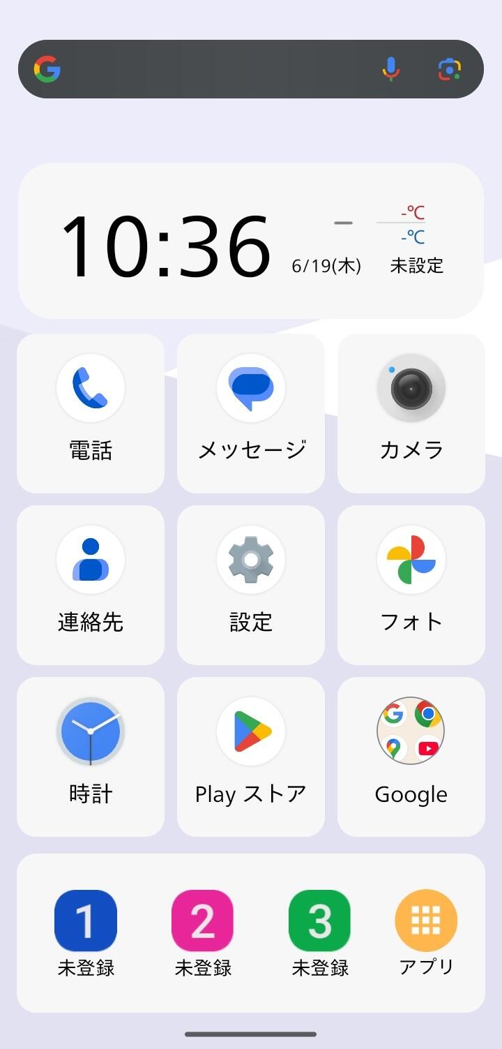 AQUOS wish5簡単ホーム