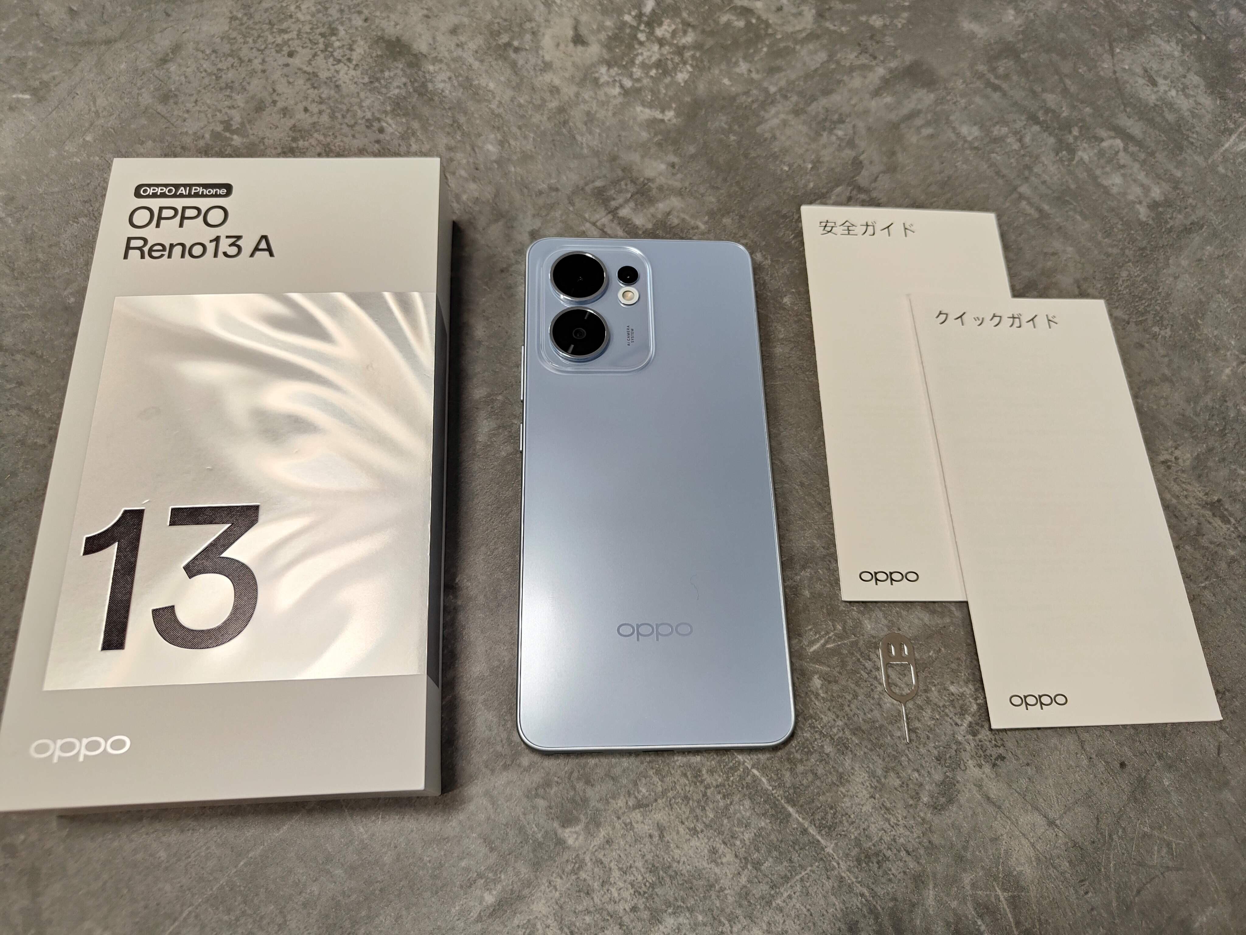 OPPO Reno13 A同梱品