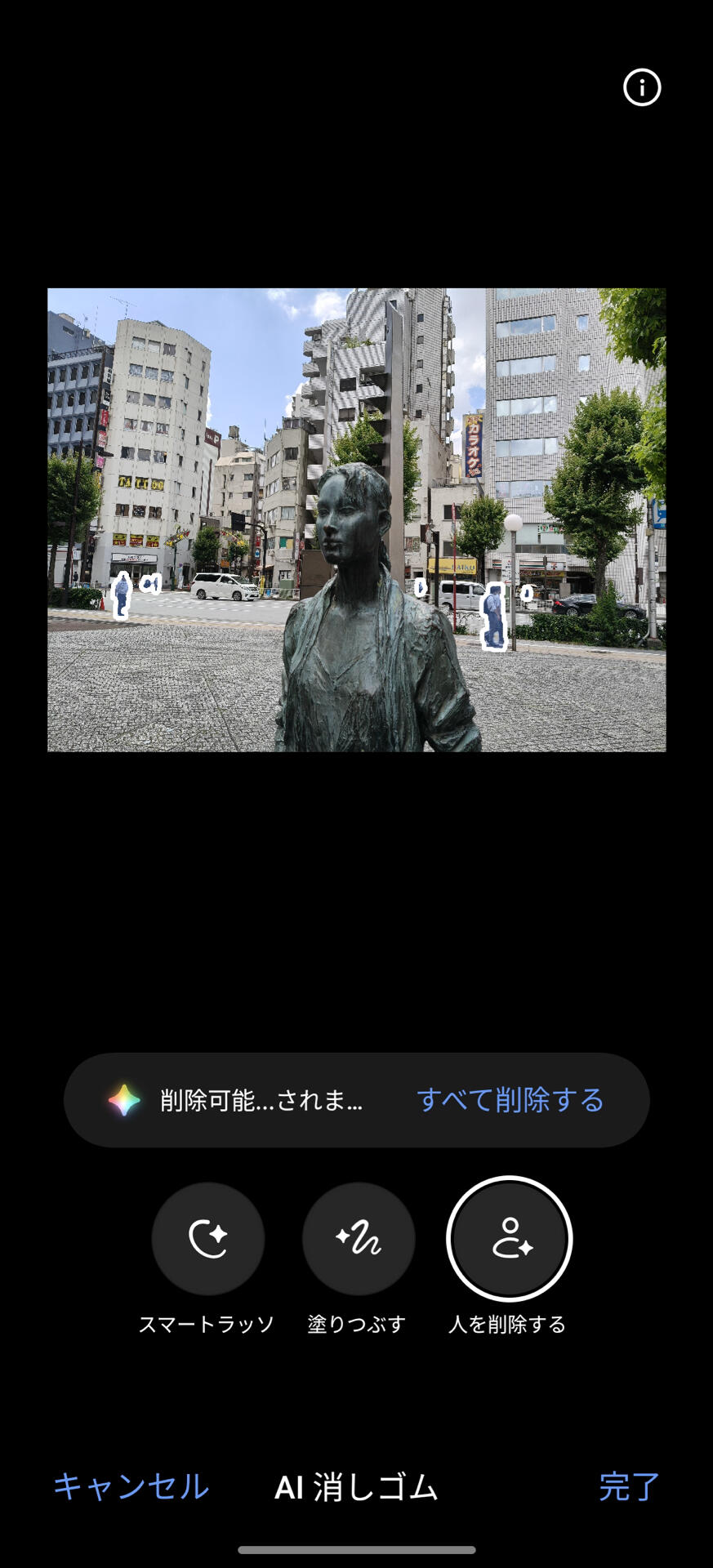 OPPO Reno14 5GAI消しゴム