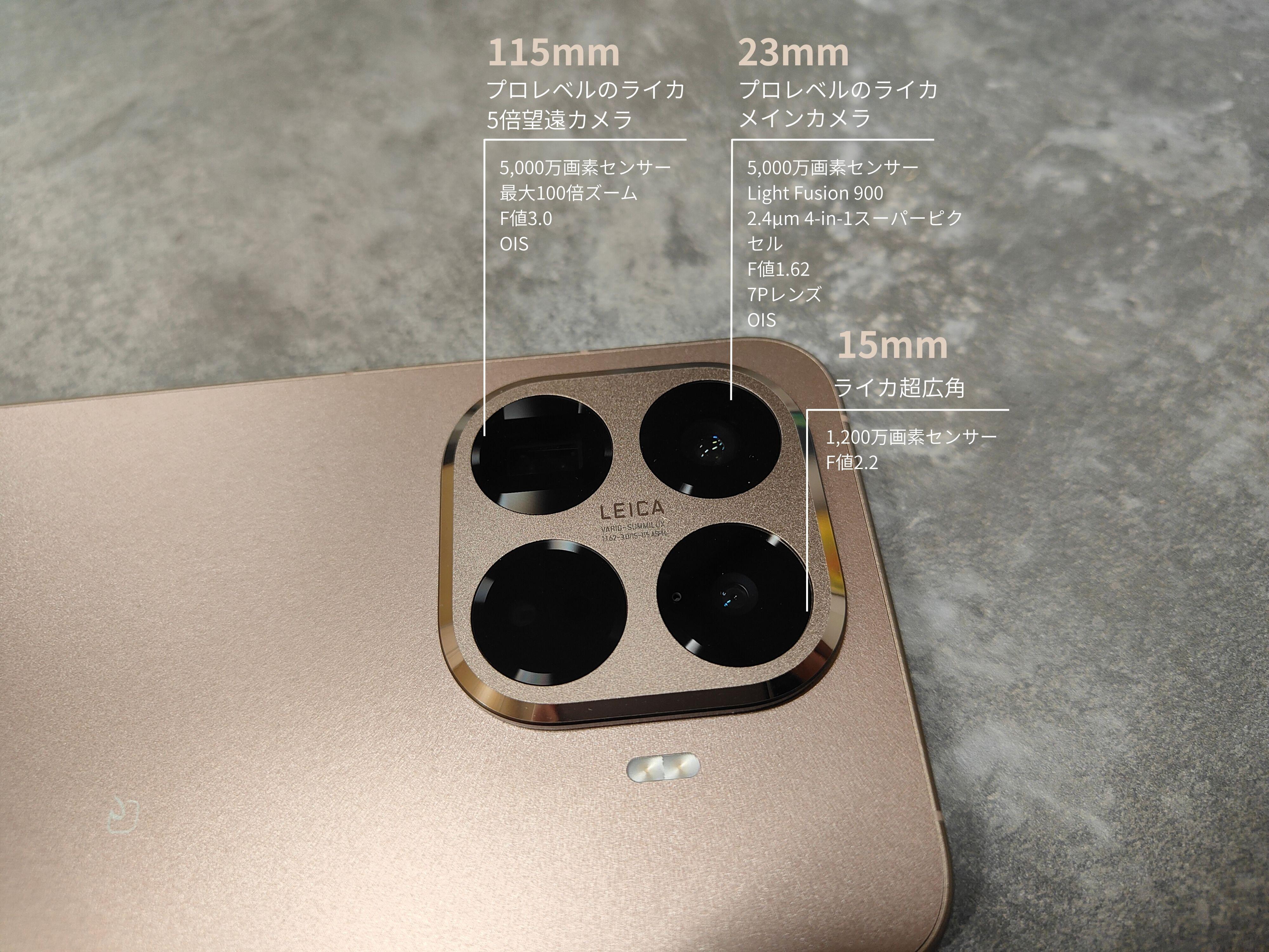 Xiaomi 15T Proカメラ詳細