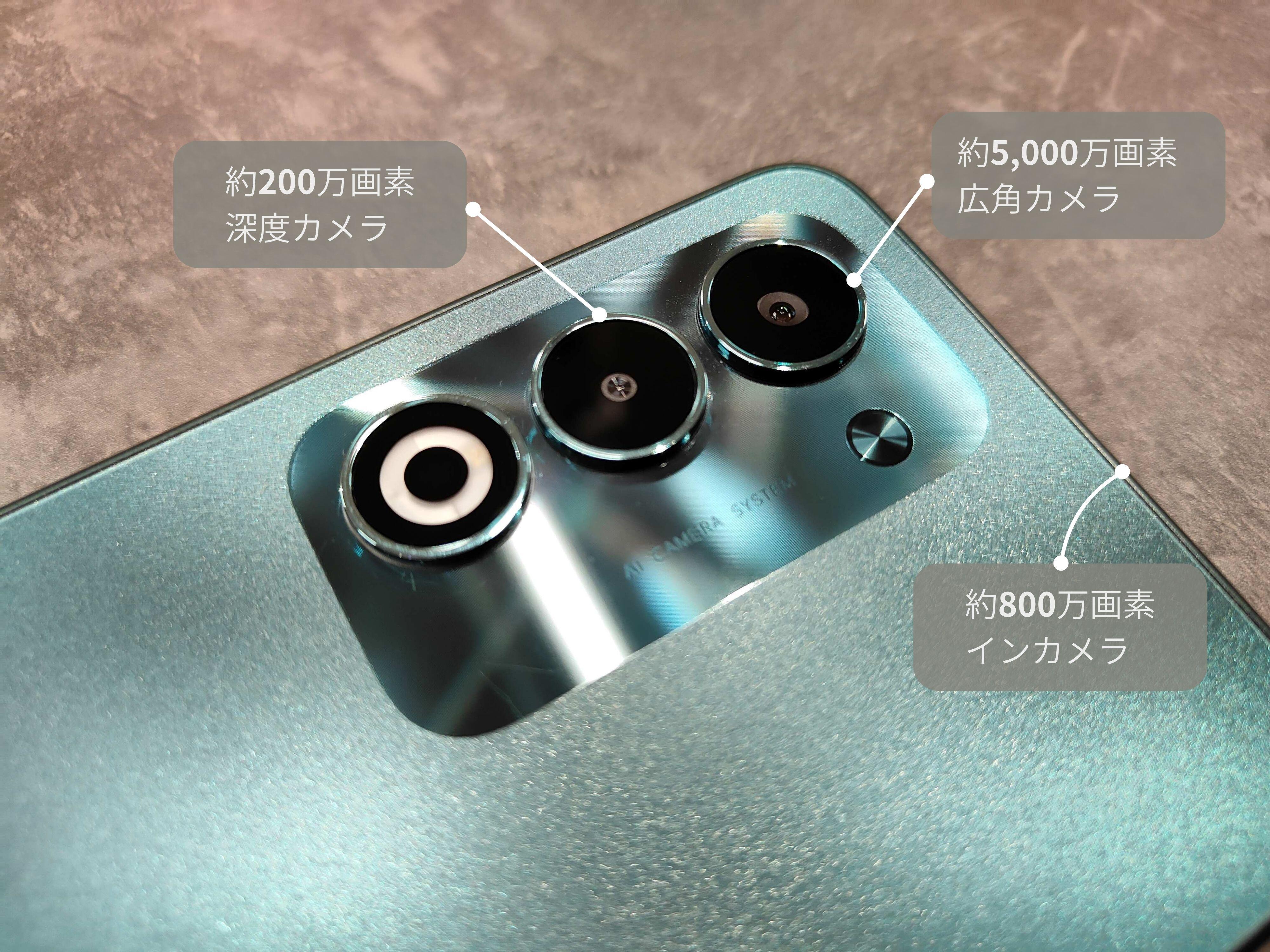 OPPO A5 5G_カメラ.jpg