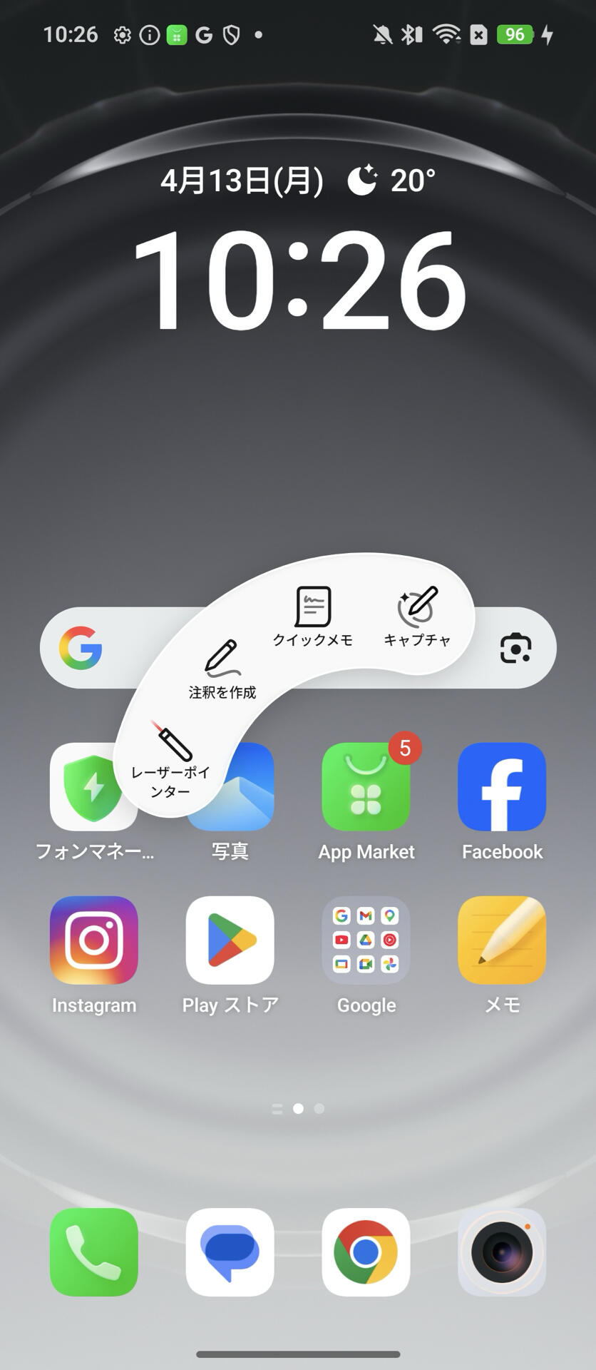 OPPO AI Penパレットツール.jpg