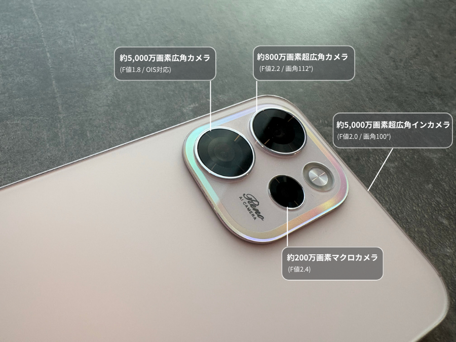 OPPO Reno15 Aカメラ