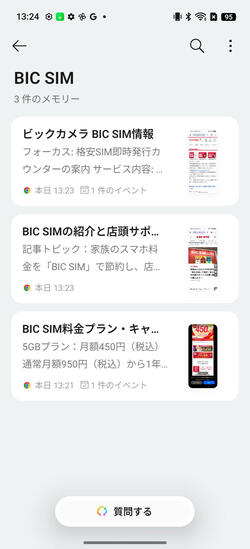 AIマインドスペース