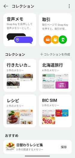 AIマインドスペース