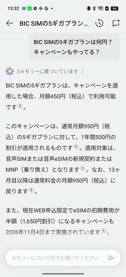 AIマインドスペース