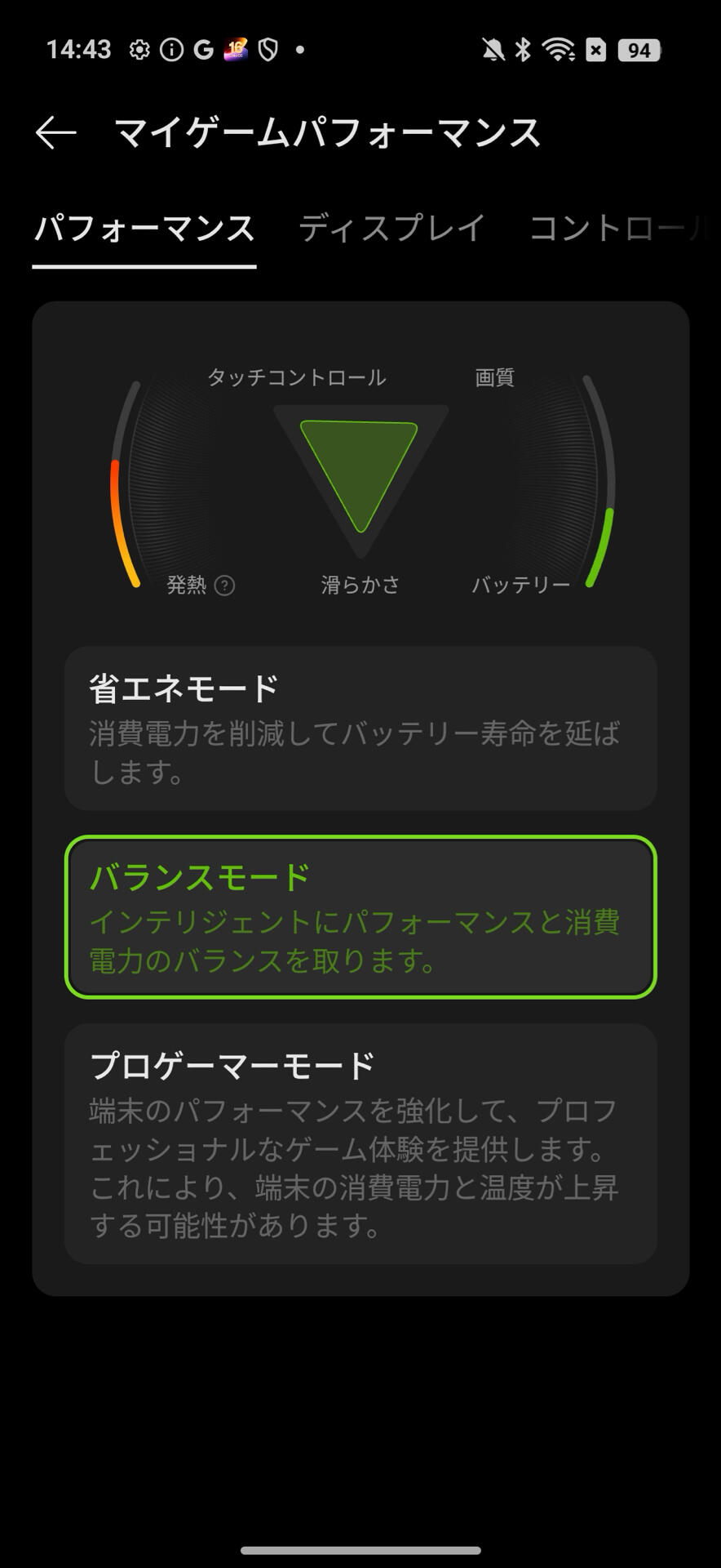 ゲームアシスタント.jpg