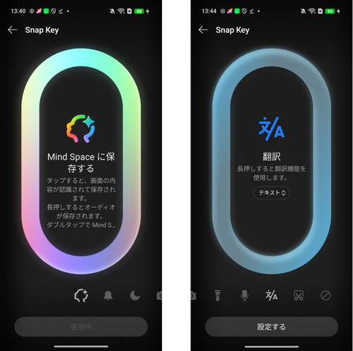 OPPO Reno16 5G Snap Key