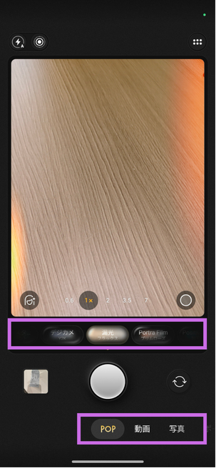 OPPO Reno16 5Gカメラ.png