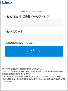 mio4-1.png