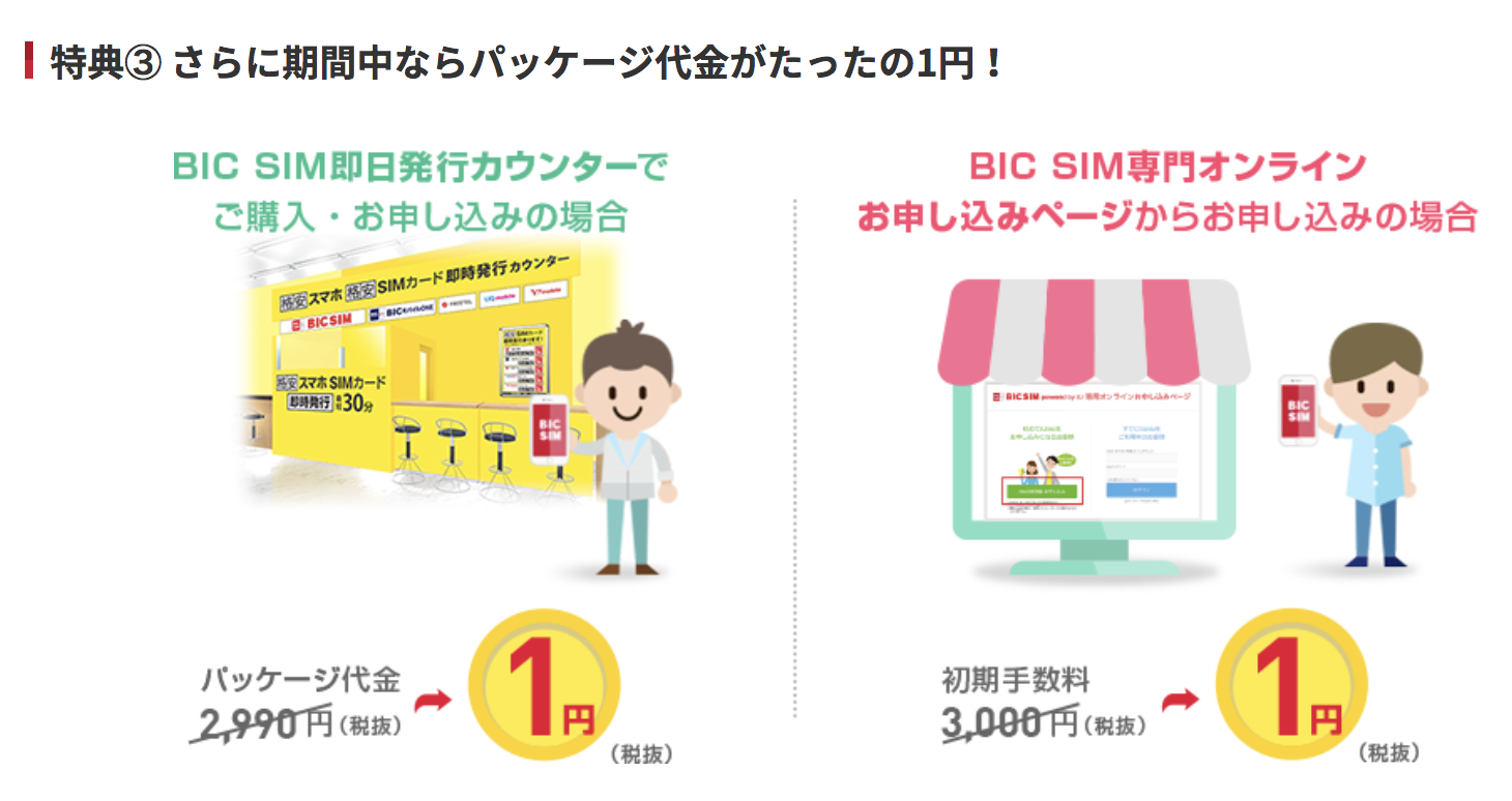 スクリーンショット 2018-09-28 17.11.04.png