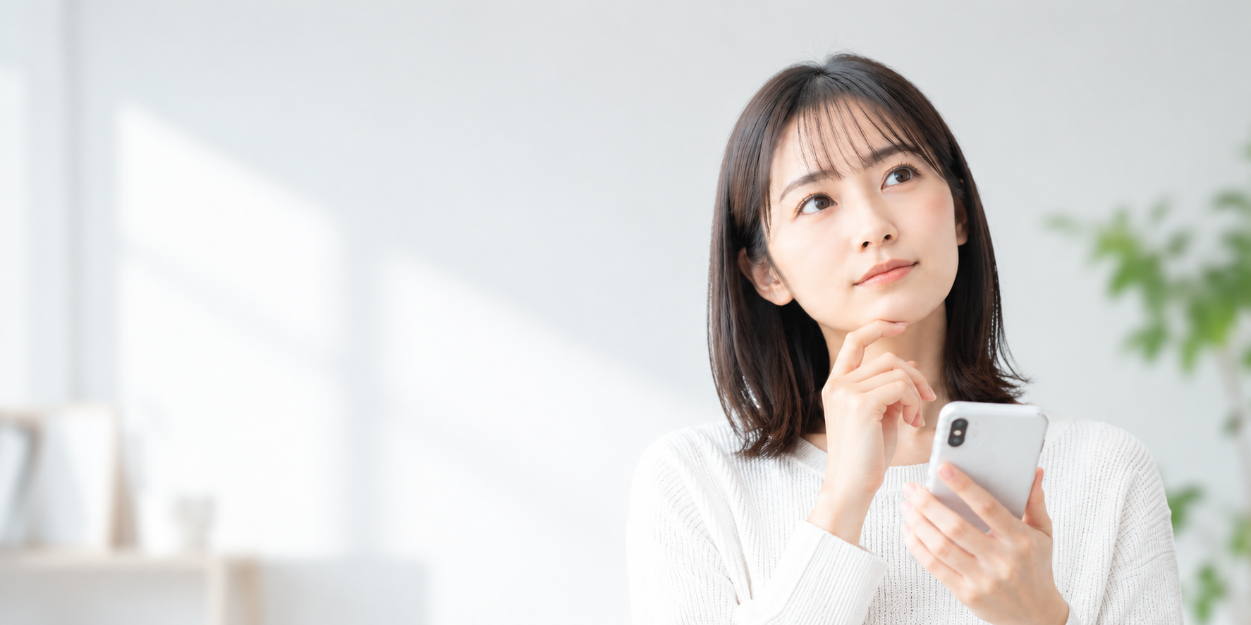 スマホをお得に乗り換える時期