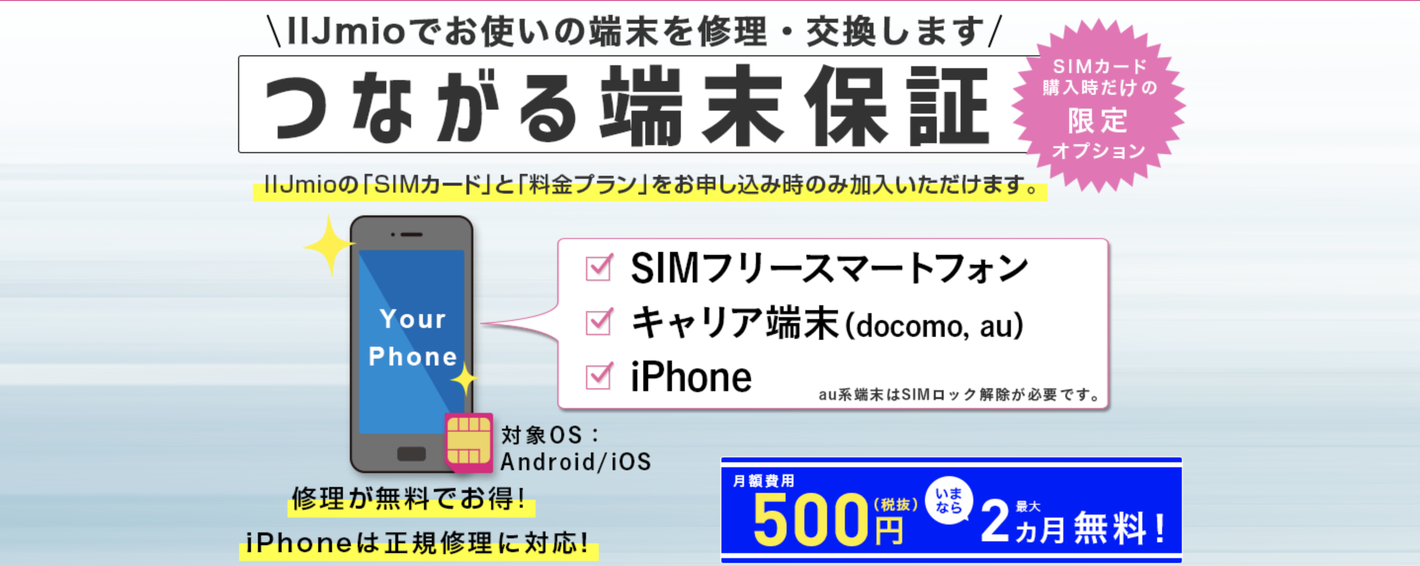 スクリーンショット 2018-09-27 19.14.51.png