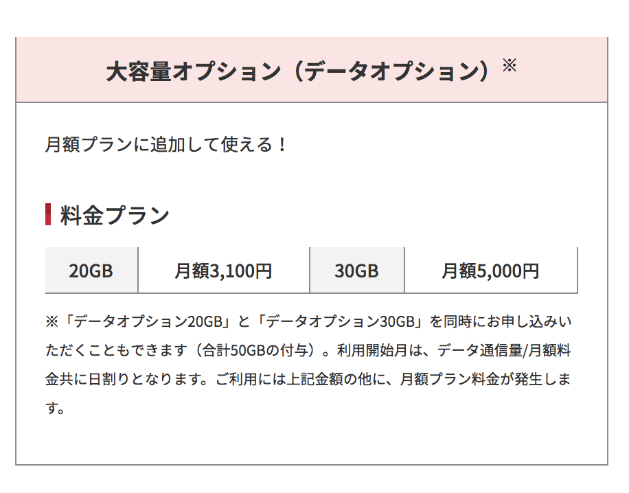 スクリーンショット 2018-06-14 18.01.19.png