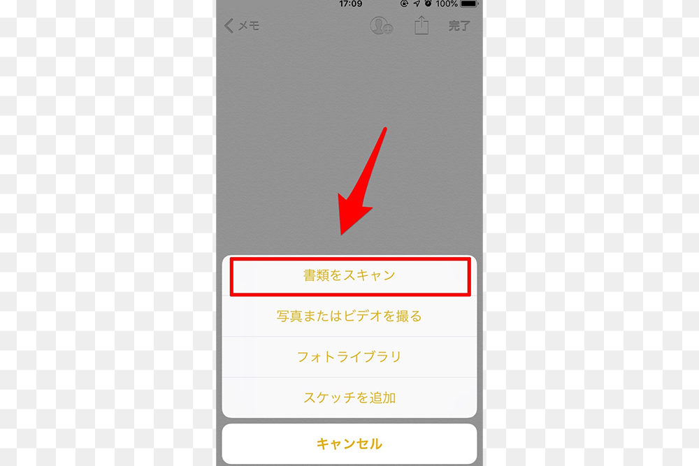 iPhone画面-4.png