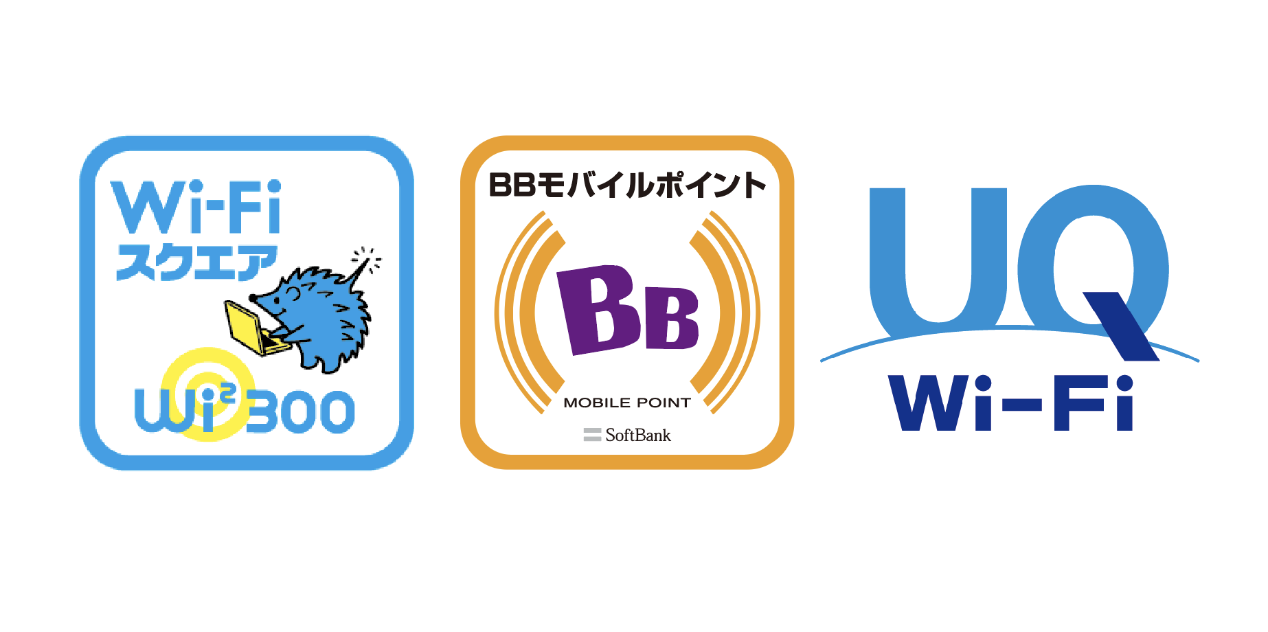 Bic Simを使えば Wi2 300 が無料に 具体的なメリットを解説 Bic Sim コラム ビックカメラの格安sim Bic Sim ビックシム