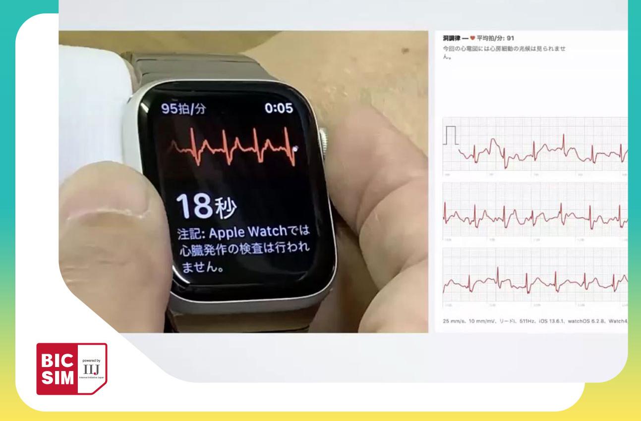 スマホやウェアラブルデバイスで血中酸素濃度が計測できるって本当?スマホでの健康管理方法を医師に聞きました
