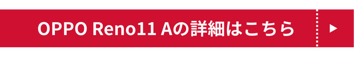 OPPO Reno11 A