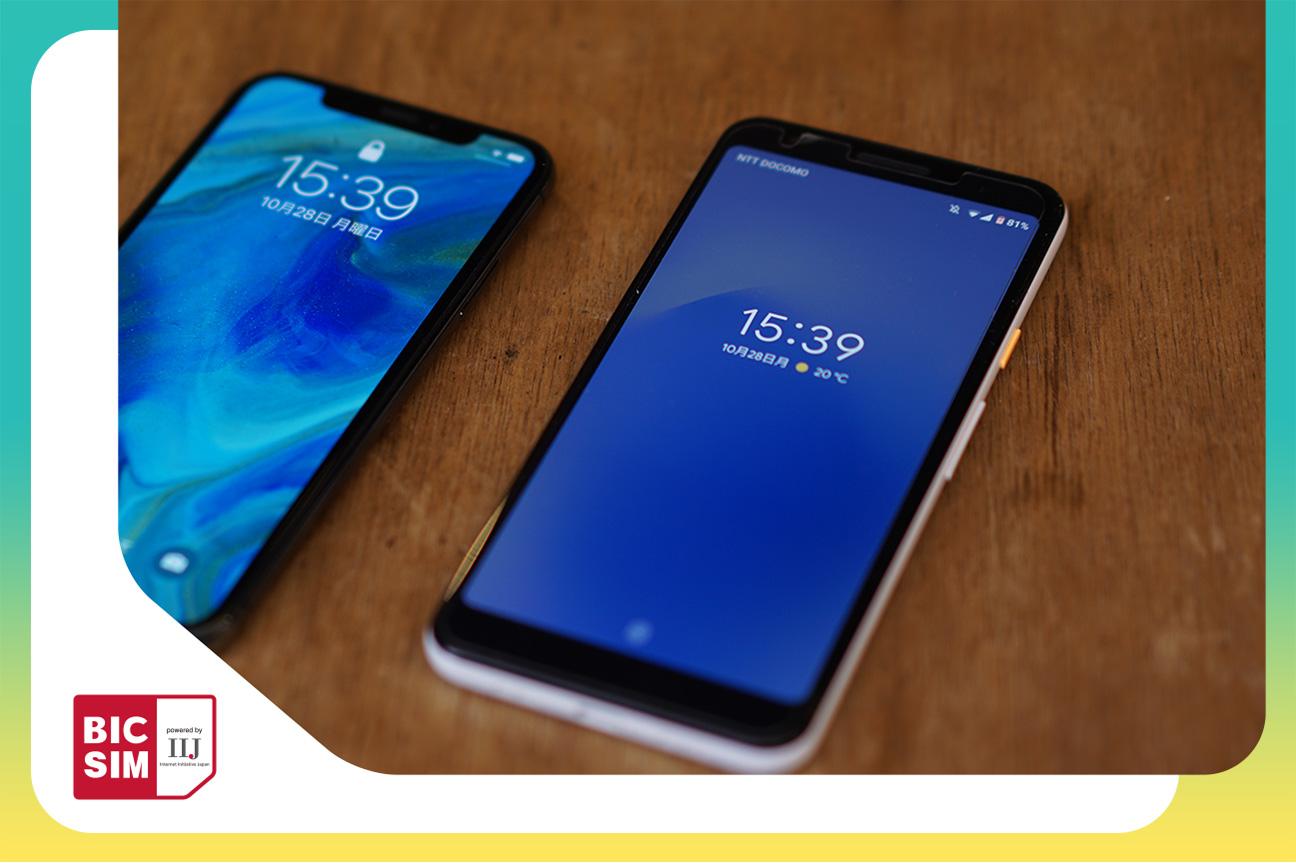 Iphone卒業しました Androidスマホに乗り換えて見えてきたメリット デメリット Bic Sim コラム ビックカメラの格安sim Bic Sim ビックシム