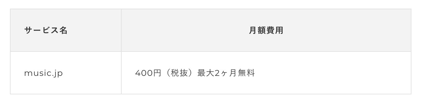 music.jp.png