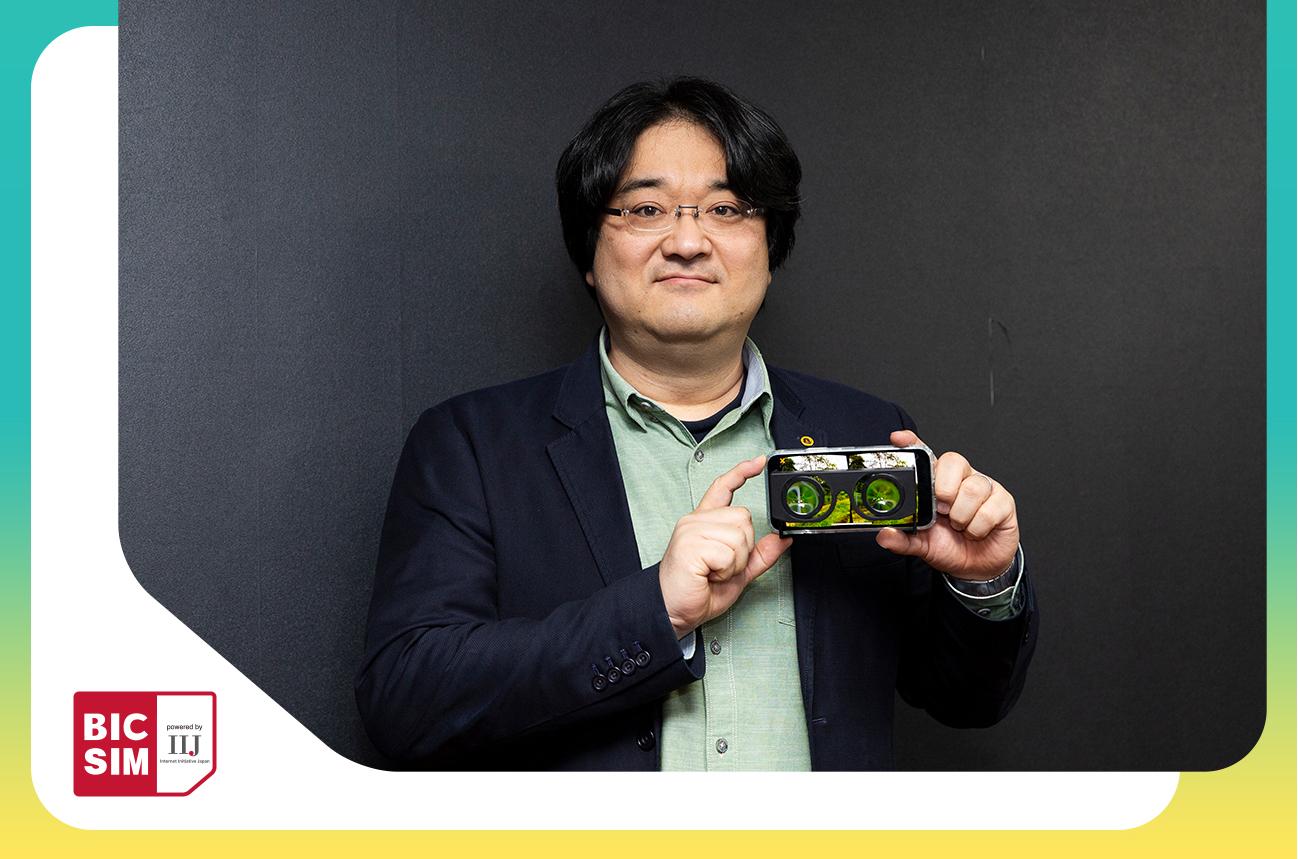 XR配信プラットフォーム・Blinky(ブリンキー)に聞く VR初心者がスマホからはじめるための『VR入門』