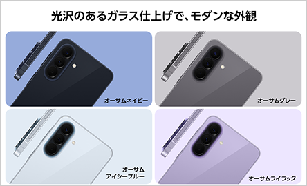 薄くて軽い、その心地よさを毎日に。