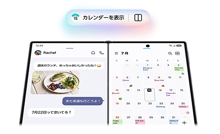 作業を止めない先回りAIで効率革命。