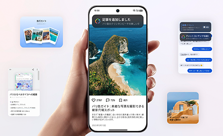 AIマインドスペースが散らばる情報をひとまとめに