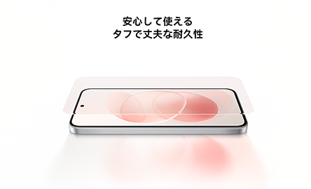 安心して使えるタフで丈夫な耐久性