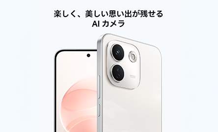 楽しく、美しい思い出が残せるAIカメラ