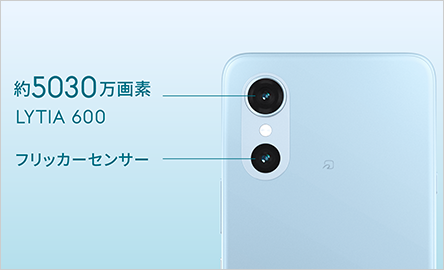 約5,030万画素※2のカメラで、キレイに撮れる。
