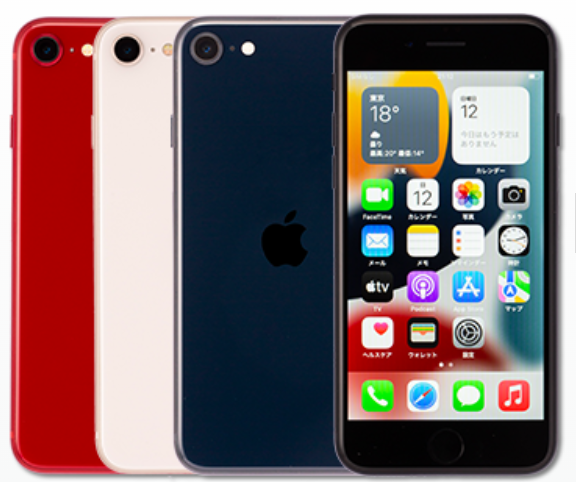 Apple iPhone SE (第3世代) 64GB（美品）の詳細情報｜ビックカメラの  