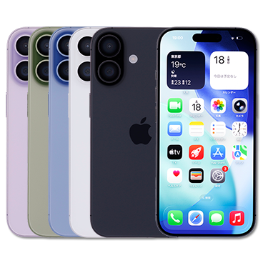Apple　iPhone 17 256GB(未使用品）　ドコモ/au対応/eSIM対応　SIMフリースマートフォン　Apple・アップル
