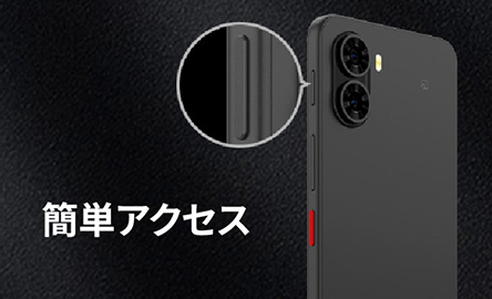 あんしん・便利機能